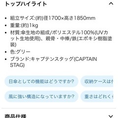 パラソル
の画像