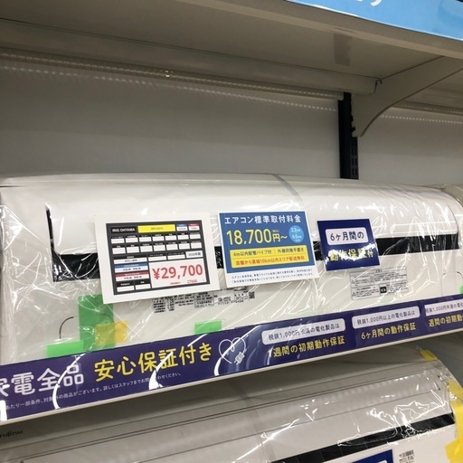 IRIS  OHYAMAのエアコンIRR-2221Cをご紹介します