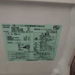 冷蔵庫ジャンク