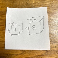 チェスト2つまとめての画像
