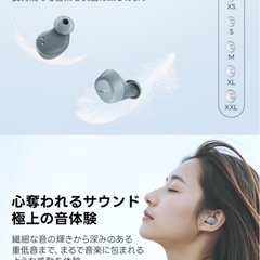 新品　イヤフォン　Bluetooth 無線の画像