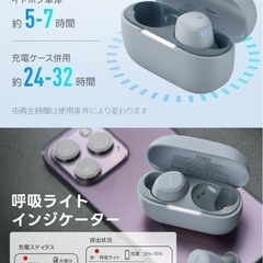 新品　イヤフォン　Bluetooth 無線の画像