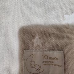 ディモワ 10mois ガーゼスリーパーの画像