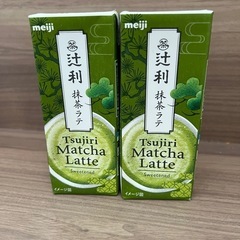 明治　辻利抹茶ラテ　2本