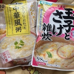おかゆセット