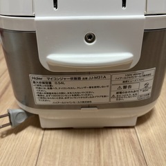 【お値下げしました】炊飯器　3合炊き　の画像
