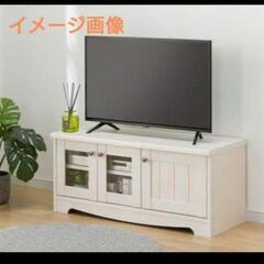 テレビ台　ニトリ　美品　北欧風　キャビネット　収納　テレビボード