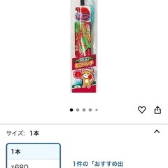 猫じゃらし アースジェット  ねこモテの画像
