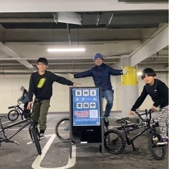 ★BMX教室生徒募集中★の画像