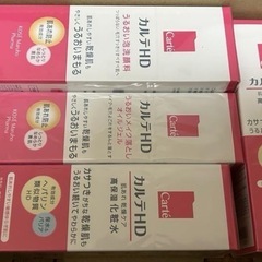 コーセー　化粧品