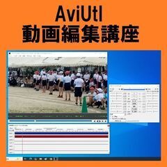 動画編集講座