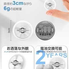 新品　エアタグ　迷子　紛失防止　防犯　の画像