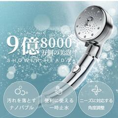 シャワーヘッド 80% 節水 HS-2402 