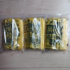 京都市　燃やすごみ用20Lごみ袋３５枚の画像