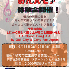 ワークショップ開催！！みんなで楽しくハモりましょう＝みんハ…