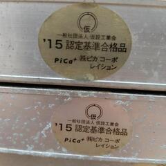 ピカコーポレーション Pica★アルミニウム合金製 金属製足場板 STCR-224　6枚まとめての画像