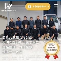 家財道具の運搬スタッフ