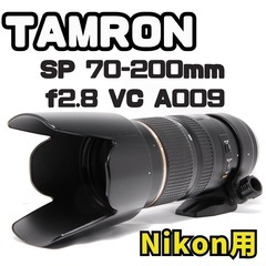 Tamron SP 70-200mm F/2.8 Di VC U...
