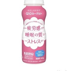 飲む、食べるヨーグルト