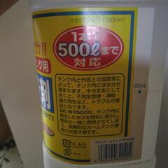 新品未使用！灯油ホームタンク用水抜き剤の画像