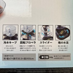 【付属品完備】ドウシシャ　流しそうめん　大人の流しそうめんの画像