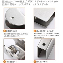未使用‼️ガラス棚ブラケット ガラスクランプ ガラスシェルフブラケット 4個入りの画像