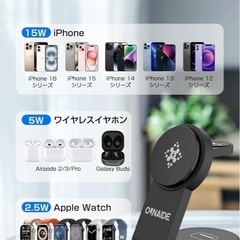 新品　ワイヤレス充電器　iPhone　アップルウォッチ　の画像