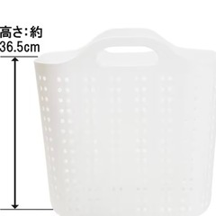 ランドリーバスケット(ボルカ L ホワイト)の画像