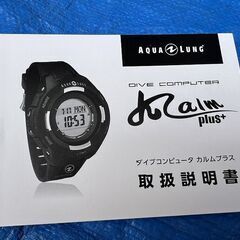 新品★未使用品★AQUALUNG カルムプラス 2025年 白 アクアラング Kalm plusの画像