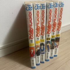 るろうに剣心１～５巻
