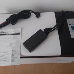 車載冷蔵庫冷凍庫　ポータブル冷蔵庫
