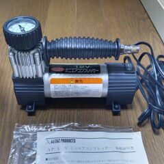 ASTRO PRODUCTS アストロプロダクツ　12V ミニエアコンプレッサー　AP040827 空気入れの画像