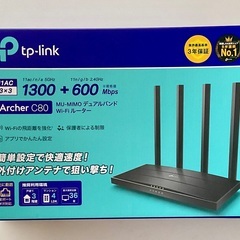 【更に値下げしました】WIFiルーター Tp-link C80
