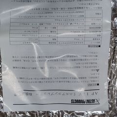 ASTRO PRODUCTS アストロプロダクツ　12V ミニエアコンプレッサー　AP040827 空気入れの画像