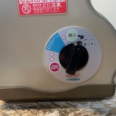 ニチネン カセットボンベ式 ガスヒーター ミセスヒート イヴ KH-013の画像