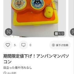 パソコンの画像