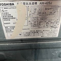 洗濯機の画像