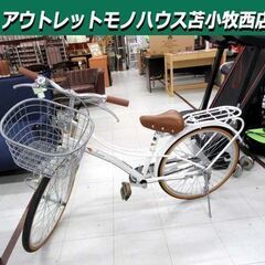 ジュニアサイクル 22インチ カゴ付き ホワイト系 子供用自転車...