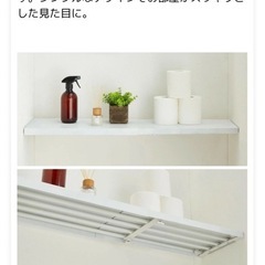 つっぱり棒の画像