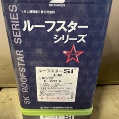 エスケー化研　ルーフスターsi ピーコックブルー