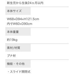 カトージ　　ミニベッドツーオープン　グレーウォッシュの画像