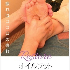 🔷【日払い支給可能】安心の契約施設出張セラピスト募集！Wワーク・副業に最適◎の画像