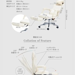 PAXTON ゲーミングチェアの画像