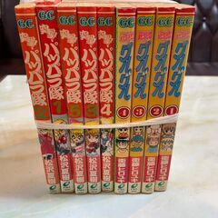 魔法陣ぐるぐる５巻＋突撃！パッパラ隊５巻