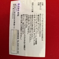 受取人確定の画像