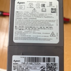dyson v8 slim fluffyの画像