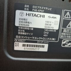 東芝WOOO46型の画像