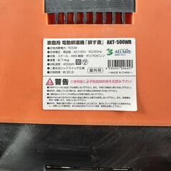 決まりました。家庭菜園用耕運機　耕す造の画像