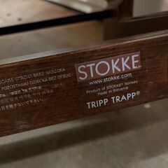 【武蔵小山店】 STOKKE　ストッケ　TRIPP TRAPP トリップトラップ　ブナ材　無垢　ベビーチェア　キッズチェア　ダイニングチェア　子供の画像
