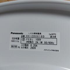 パナソニック LEDシーリングライトの画像